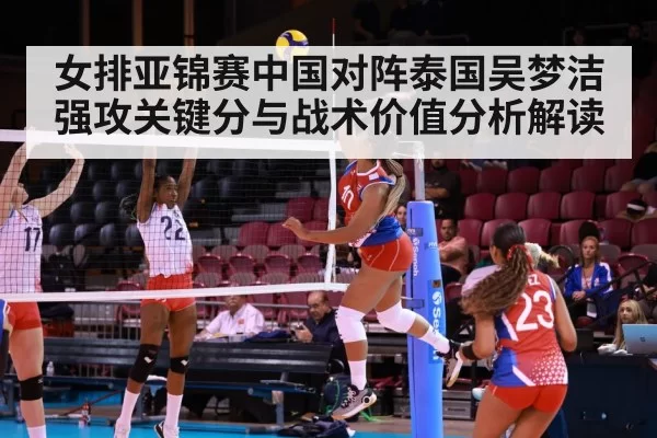 women volleyball spike attack